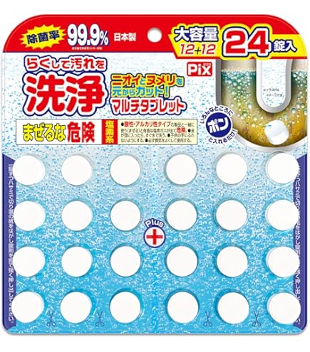 Amazon | ピクス らくして汚れを洗浄 マルチタブレット 99.9% 除菌